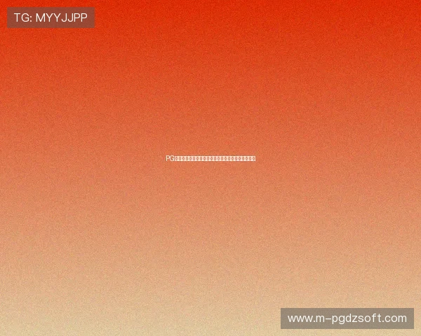 PG国际线上开户流程详解助你轻松开启全球博彩新体验