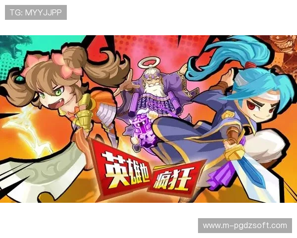 PG娱乐电脑版官网网址正式公布,玩家可以便捷访问最新游戏资源与优惠活动 PG娱乐电脑版官网网址正式公布,玩家可以便捷访问最新游戏资源与优惠活动