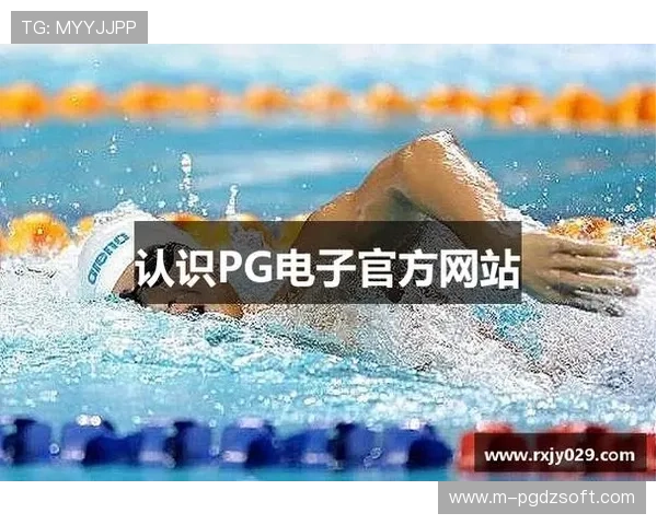 pg电子官方入口官方授权，保障玩家权益与资金安全