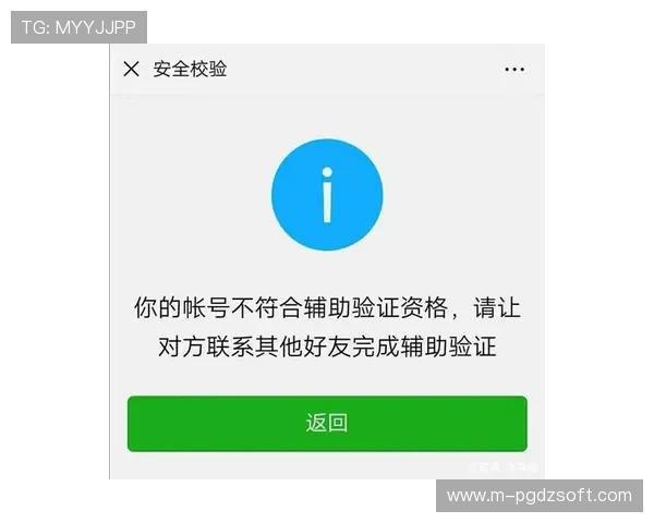 PG电子官网注册常见问题解答，帮助新手用户快速解决注册过程中遇到的问题