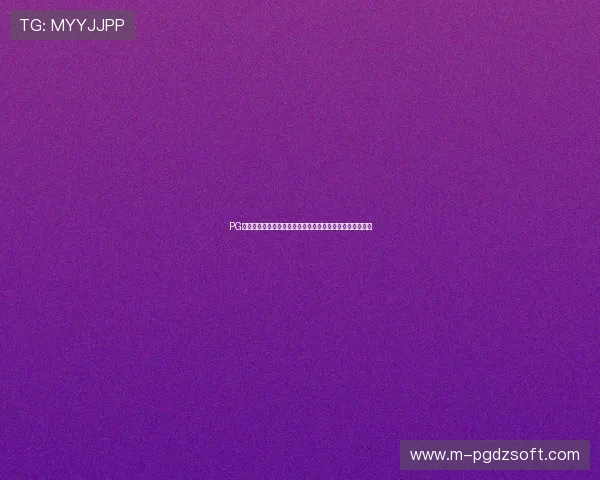 PG电子官方网站举办线上促销活动回馈广大用户与新注册玩家