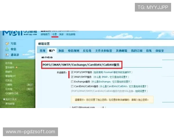 PG电子注册中心登录系统升级,确保每位用户都能安全顺畅地访问账户 PG电子注册中心登录系统升级,确保每位用户都能安全顺畅地访问账户