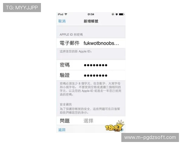 壹号玩家PG账号注册流程与安全保障措施详细指南确保你的账号安全无忧