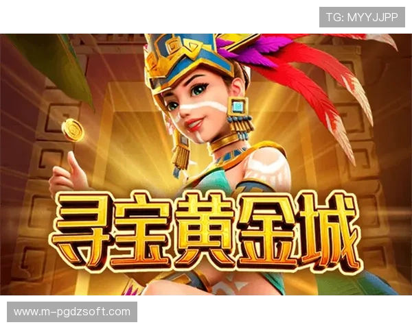 如何利用PG电子电子在线试玩平台提升游戏技巧实现更高胜率的实用技巧分享