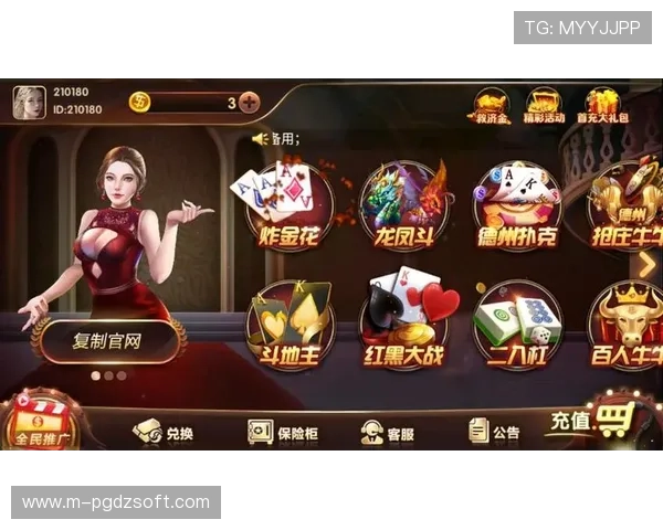 电子PG游戏麻将胡了游戏平台多样化玩法介绍，满足不同玩家的个性化娱乐需求