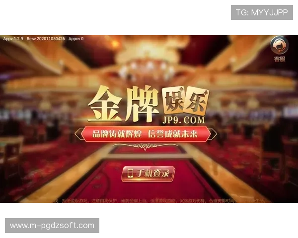 PG娱乐电子游戏APP官网在线免费下载，开启属于你的精彩线上娱乐之旅