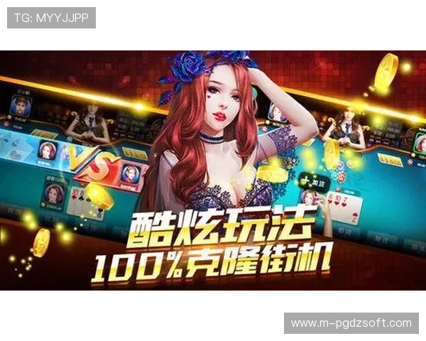云顶端棋牌安全保障措施全面升级确保玩家账号信息安全