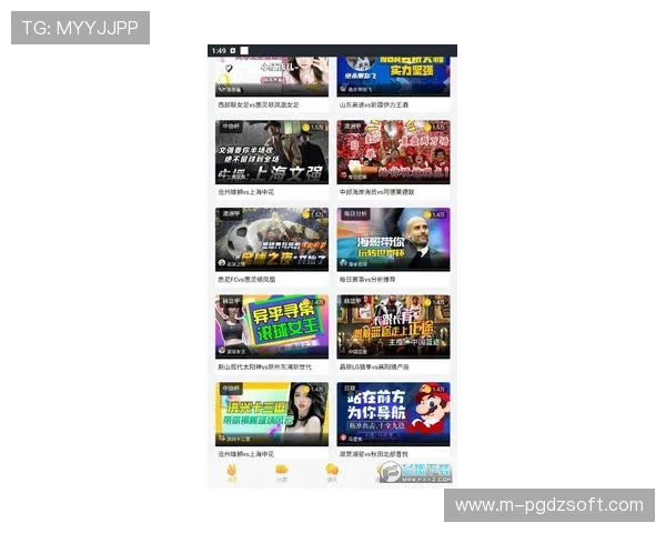 PG体育app下载支持多设备同步登录，随时随地畅享体育赛事精彩瞬间