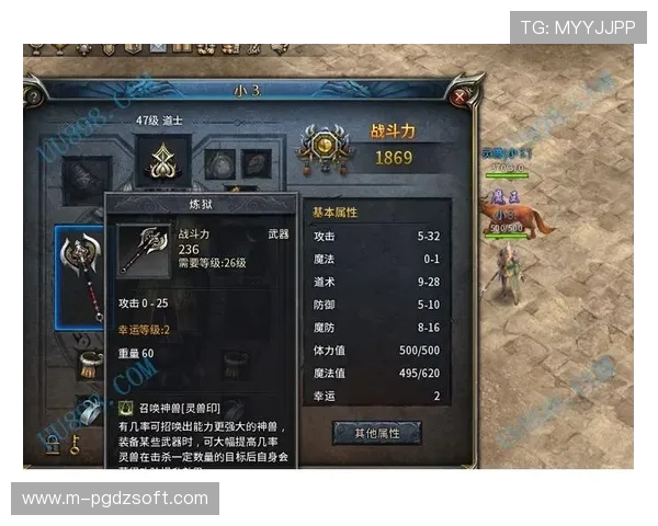 PG平台游戏账户绑定多设备操作指南确保账号安全与数据同步