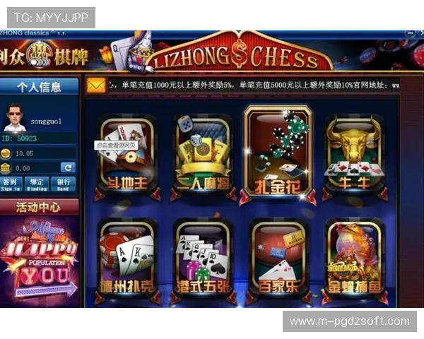 开元549棋app下载最新版本,带你体验最专业的棋牌对战平台