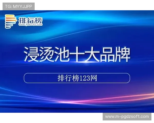 PG电子中文站官网提供多平台支持和便捷的支付方式,让玩家轻松实现无缝游戏体验 PG电子中文站官网提供多平台支持和便捷的支付方式,让玩家轻松实现无缝游戏体验