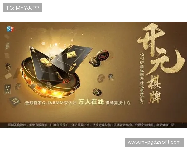 开元棋牌免费试玩教程详细步骤带你零门槛轻松上手快速掌握游戏技巧