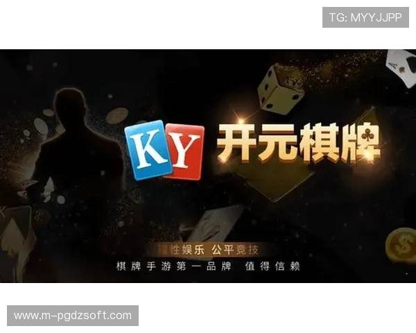 开元棋牌娱乐带你体验最真实的线上棋牌娱乐享受多样化游戏玩法满足不同玩家需求 开元棋牌娱乐带你体验最真实的线上棋牌娱乐享受多样化游戏玩法满足不同玩家需求