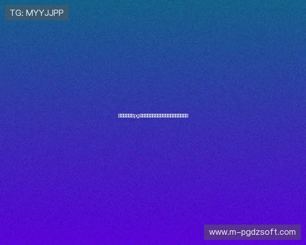 九游电子娱乐pg充值提现流程详解确保每一笔交易安全顺畅 九游电子娱乐pg充值提现流程详解确保每一笔交易安全顺畅