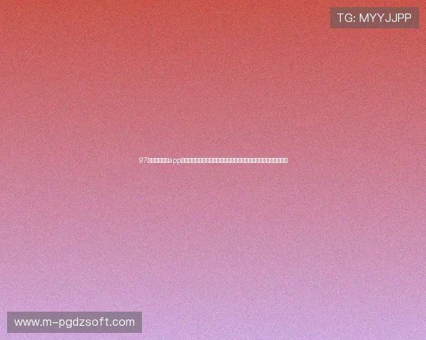 97玩棋牌手机版app下载为用户提供专业的棋牌竞技平台,结合世界杯热点提升娱乐体验 97玩棋牌手机版app下载为用户提供专业的棋牌竞技平台,结合世界杯热点提升娱乐体验